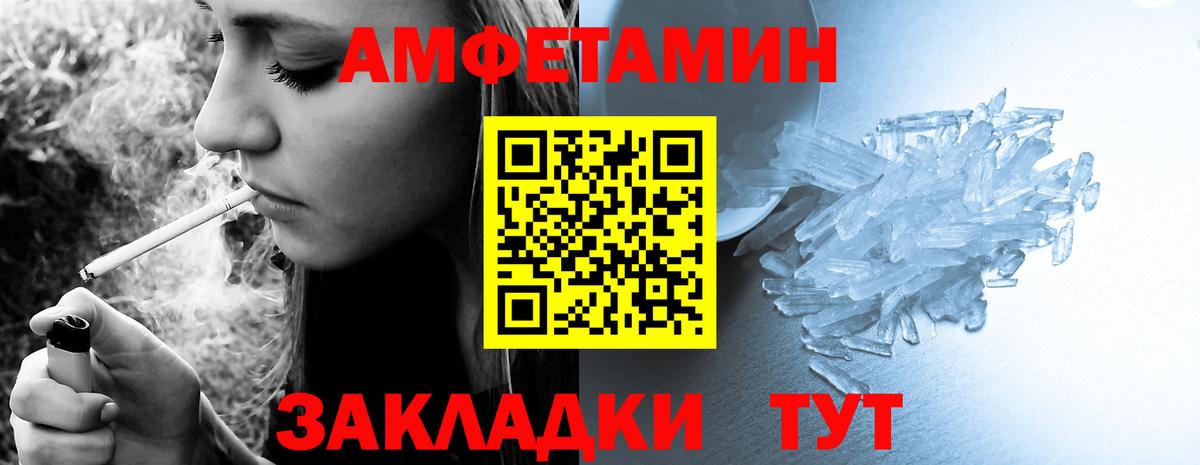 Amphetamine 97% Изобильный