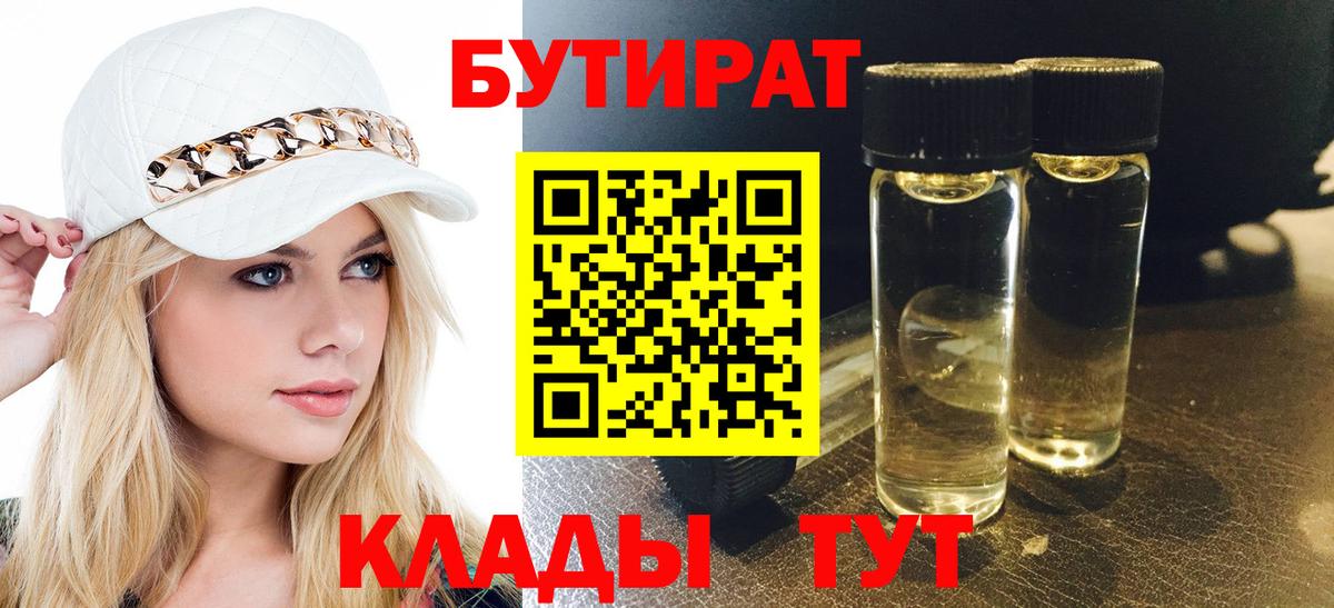 MDMA  Вход с VPN  Меф МЯУ МЯУ   Гашиш  Изобильный  Гашиш  Марихуана  АМФ кристаллы 