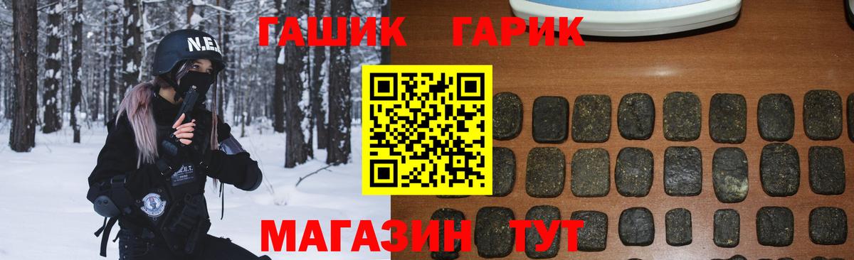 Изобильный  продажа наркотиков  ГАШИШ  Гашиш убойный  Вход с VPN  Гашиш AMNESIA HAZE 