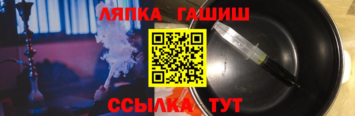 ГАШИШ хэш Изобильный