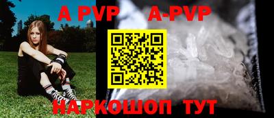 меф VHQ Кумертау