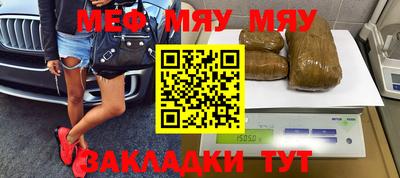 МДМА Кулебаки
