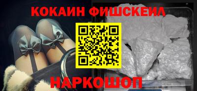 меф VHQ Кумертау