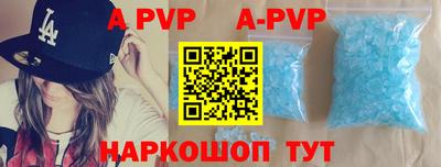 каннабис Кунгур