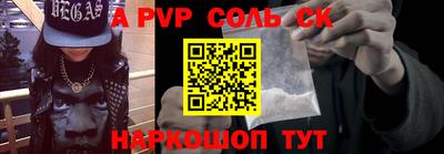 каннабис Кунгур
