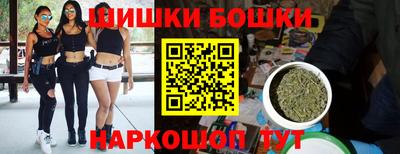 каннабис Кунгур