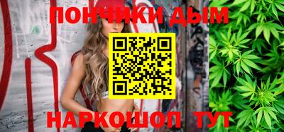 каннабис Кунгур