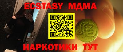 меф VHQ Кумертау