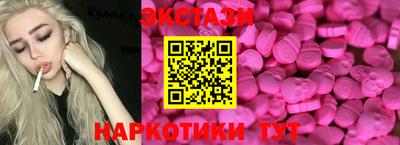 каннабис Кунгур