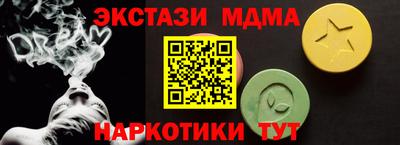МДМА Кулебаки