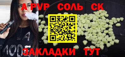 меф VHQ Кумертау