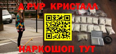 меф VHQ Кумертау