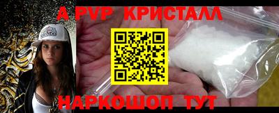 меф VHQ Кумертау