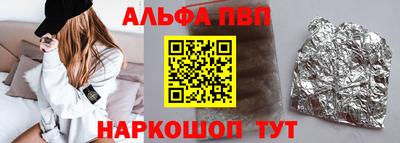 меф VHQ Кумертау