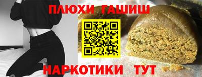 каннабис Кунгур