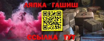 каннабис Кунгур