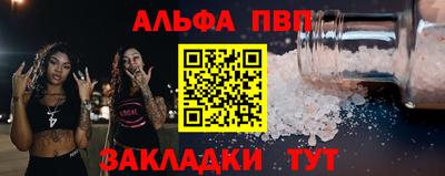 меф VHQ Кумертау