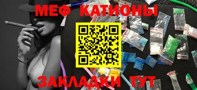 МДМА Кулебаки