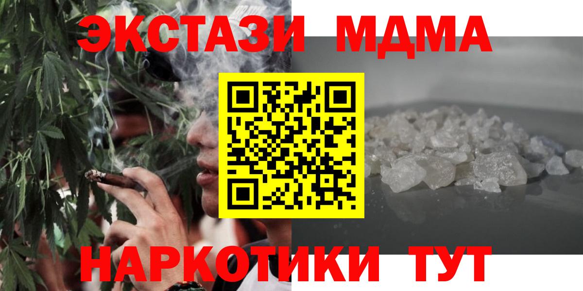 MDMA Molly Изобильный