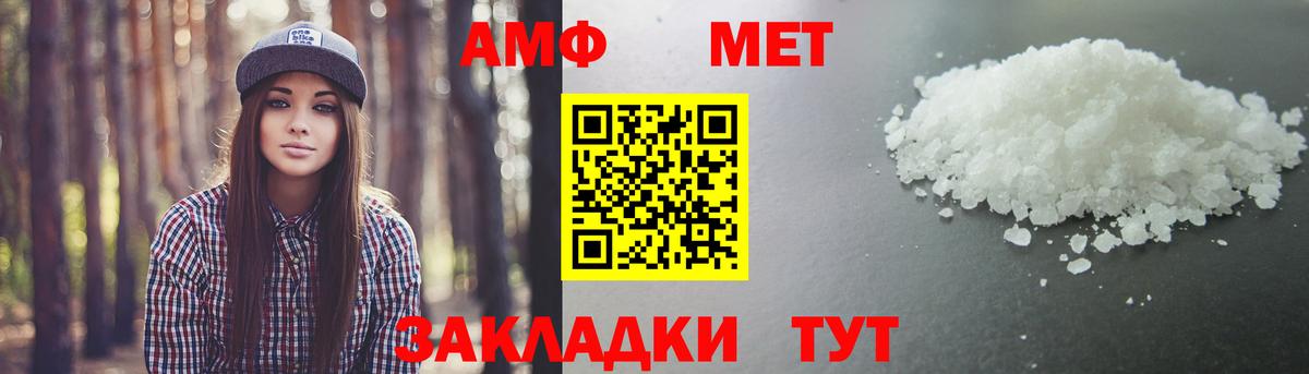 Изобильный  Метамфетамин Декстрометамфетамин 99.9%  МЕТАМФЕТАМИН  Метамфетамин Декстрометамфетамин 99.9%  Вход с VPN 