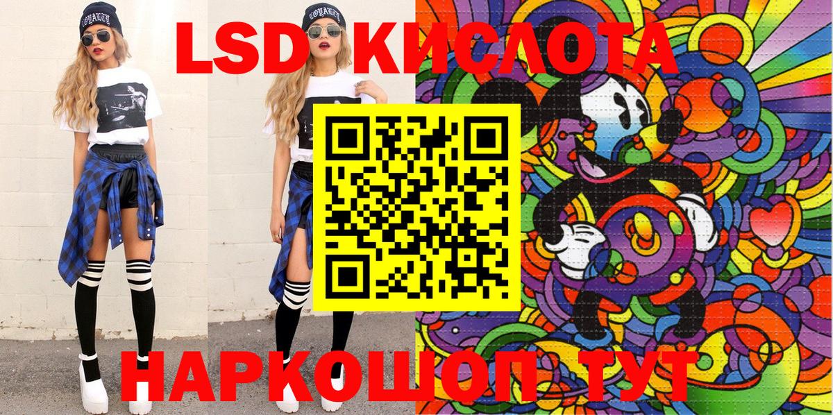Марки 25I-NBOMe 1,5мг  Вход с VPN  Марки N-bome  Изобильный  Марки 25I-NBOMe 1,5мг 
