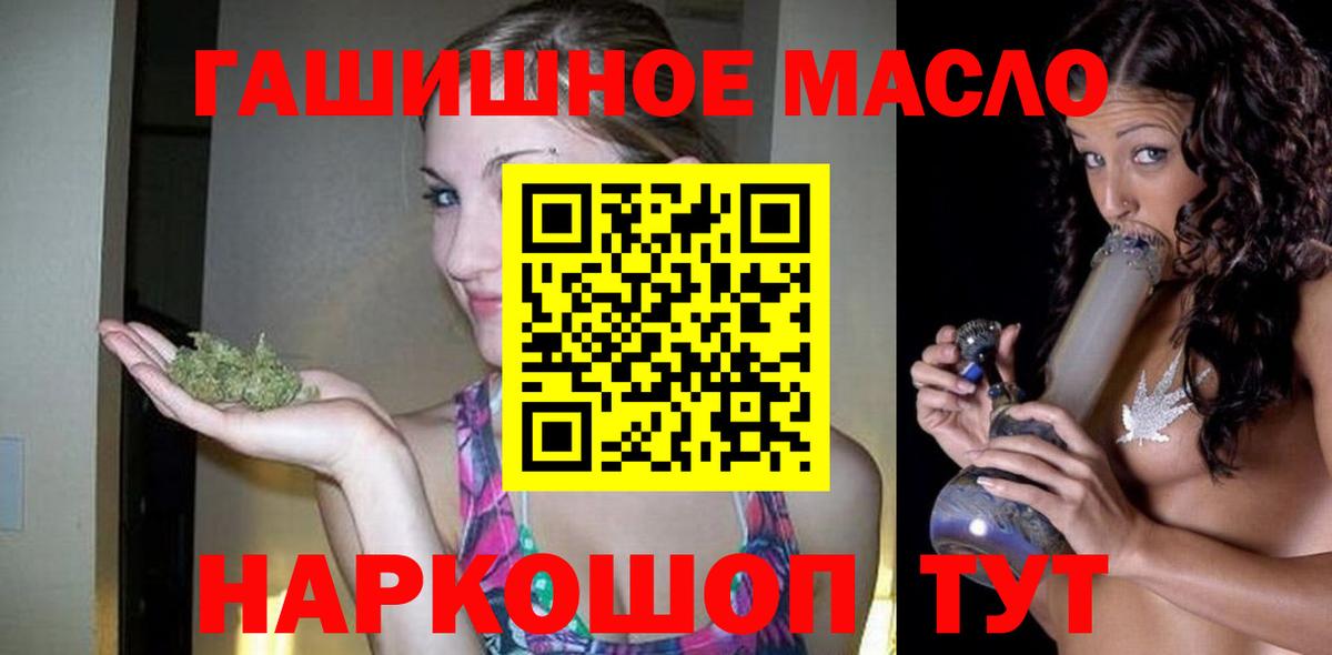 Изобильный  Дистиллят ТГК концентрат  продажа наркотиков  Дистиллят ТГК гашишное масло  Вход с VPN 