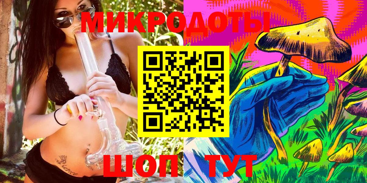 Изобильный  Псилоцибиновые грибы мухоморы  Вход с VPN  Галлюциногенные грибы прущие грибы 