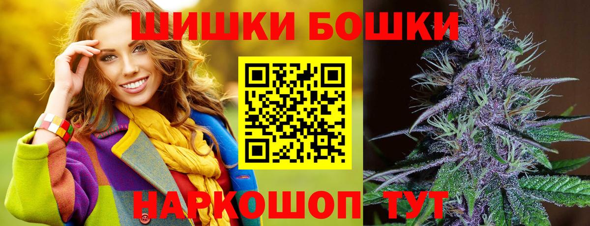 МАРИХУАНА White Widow Изобильный